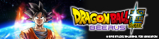 Consultez le site officiel de Dragon Ball Super: Beerus ici !