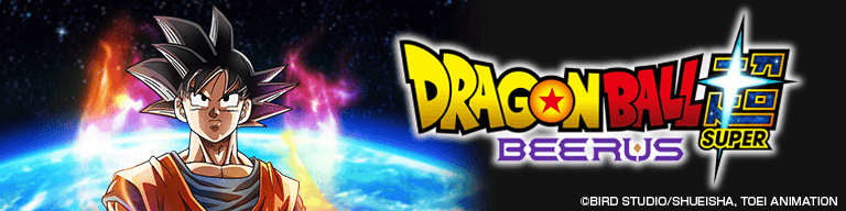 Consultez le site officiel de Dragon Ball Super: Beerus ici !