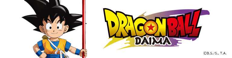 Consultez le site officiel de Dragon Ball DAIMA ici !