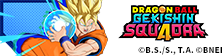 Consultez le site officiel de DRAGON BALL GEKISHIN SQUADRA ici !