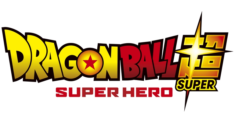 Le premier visuel clé de Dragon Ball Super: SUPER HERO est là !!