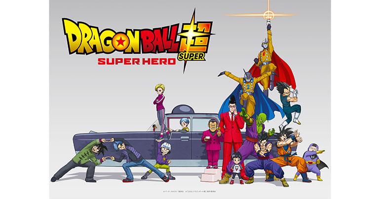 De nouvelles infos sur «Dragon Ball Super: SUPER HERO» dévoilées à DRAGON BALL Games Battle Hour!!