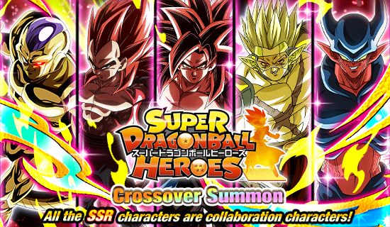 Dragon Ball Z Dokkan Battle lance la campagne spéciale Super Dragon Ball Heroes Crossover !