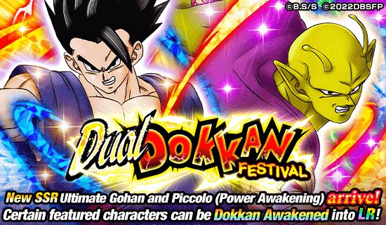 Dragon Ball Z Dokkan Battle lance la troisième partie de la campagne de Collaboration cinématographique pour célébrer SUPER HERO!