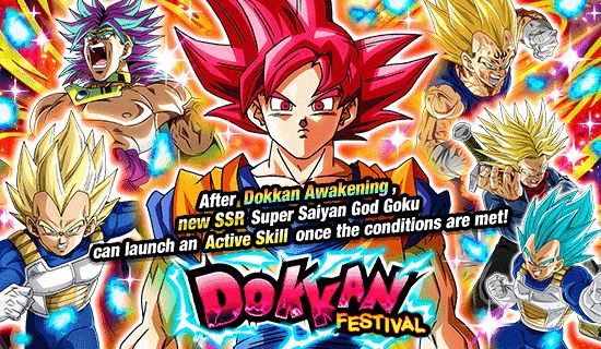 "Ultimate Battle ! Saiyan Day Campaign" est lancé dans Dragon Ball Z Dokkan Battle!