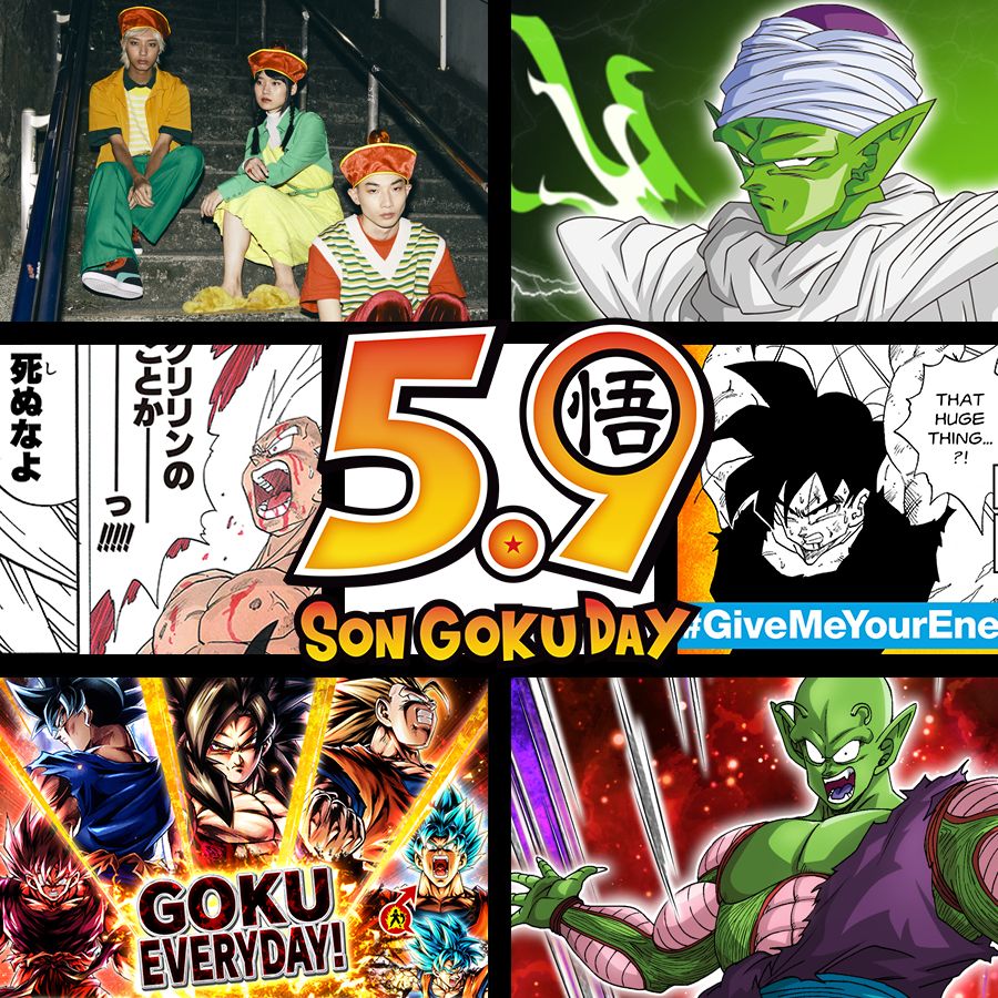 Informations sur la campagne Gohan/Goku/Goten Day ! Lisez la suite pour savoir ce qui se passe cette année !