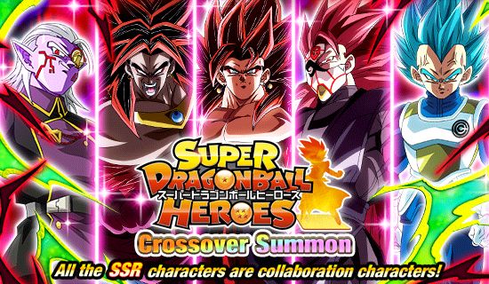 La campagne spéciale Super Dragon Ball Heroes Crossover est désormais disponible dans Dragon Ball Z Dokkan Battle!