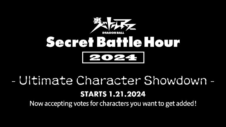 La bataille pour décider du personnage de Dragon Ball le plus fort revient ! L'heure de la bataille secrète 2024 arrive !