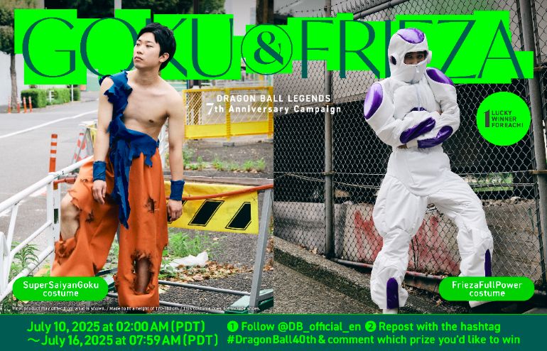 Une campagne de cadeaux commémoratifs est lancée sur X pour célébrer le 40e anniversaire de Dragon Ball et le 7e anniversaire de Dragon Ball Legends ! C'est l'occasion idéale d'obtenir un costume de SuperSaiyanGoku ou de FriezaFullPower !