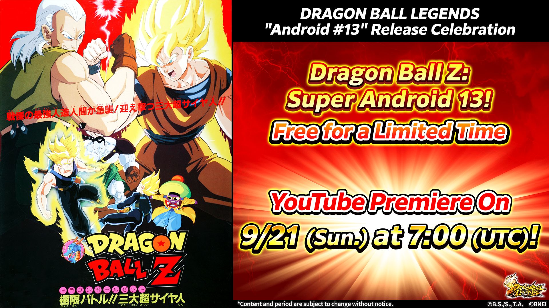 Soirée visionnage dès aujourd'hui à 16h00 (JST) ! Célébration de la sortie de DRAGON BALL LEGENDS Android #13 ! Le film Dragon Ball Z: Super Android 13 est disponible gratuitement sur YouTube pour une durée limitée !