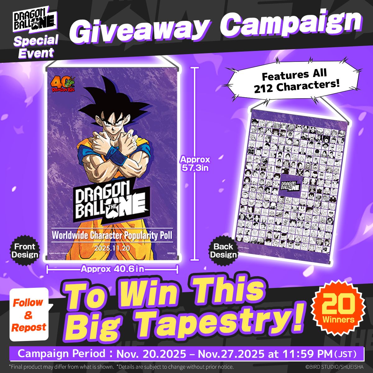 Concours DRAGON BALL THE ONE sur X ! Tentez de gagner une grande tapisserie exclusive à l’événement !