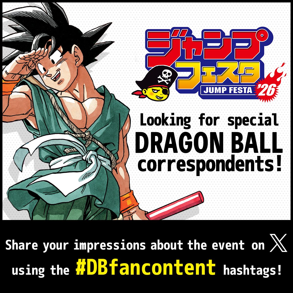 Nous recherchons des correspondants spéciaux pour Jump Festa 2026 ! Publiez simplement sur X en utilisant les hashtags pour participer !