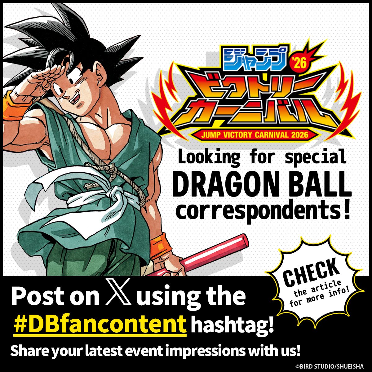 Nous recherchons des correspondants spéciaux pour le Jump Victory Carnival 2026 ! Publiez simplement sur X en utilisant le hashtag DBfancontent pour participer !