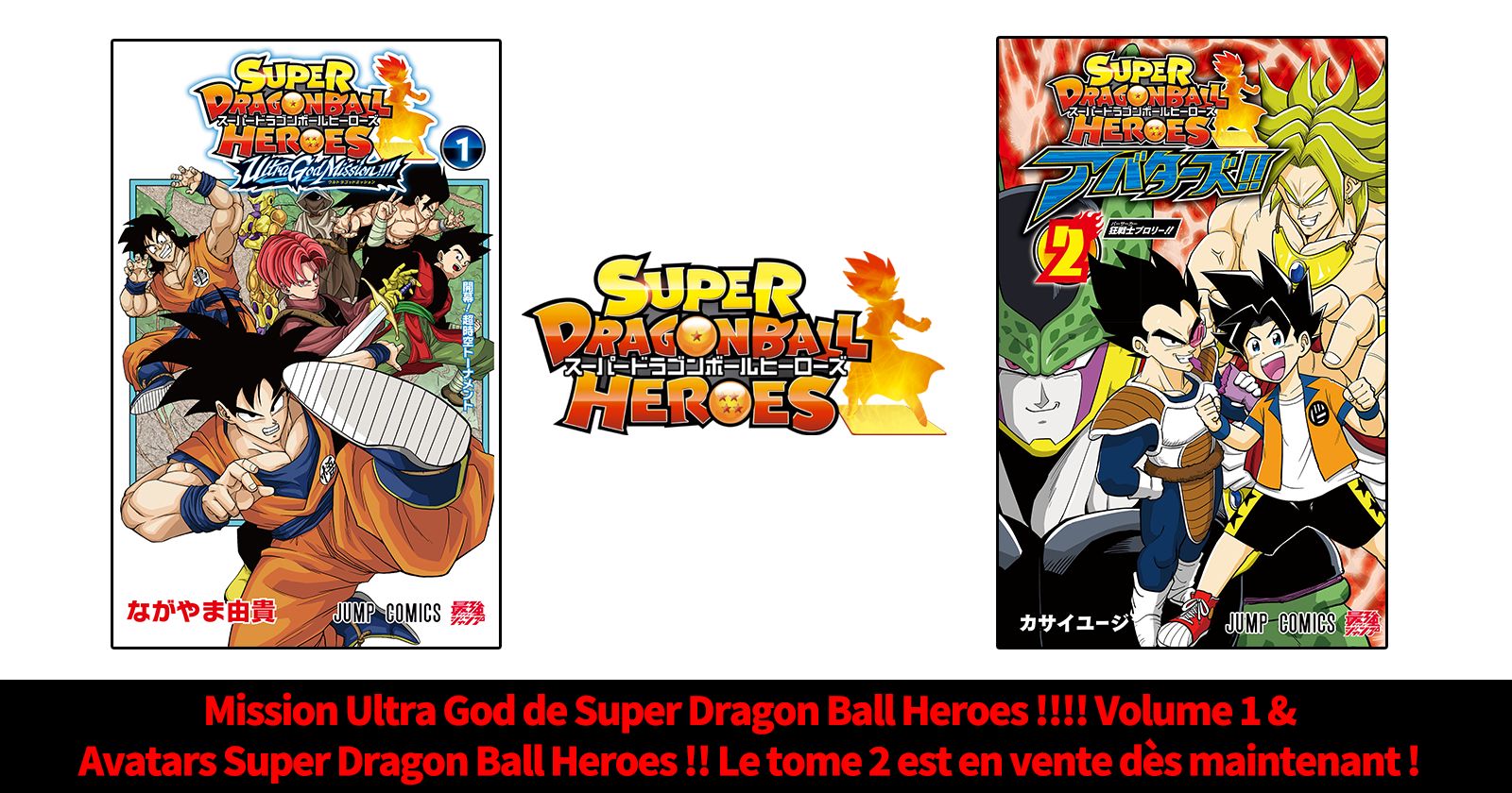 Mission Ultra God de Super Dragon Ball Heroes !!!! Volume 1 & Avatars Super Dragon Ball Heroes !! Le tome 2 est en vente dès maintenant !