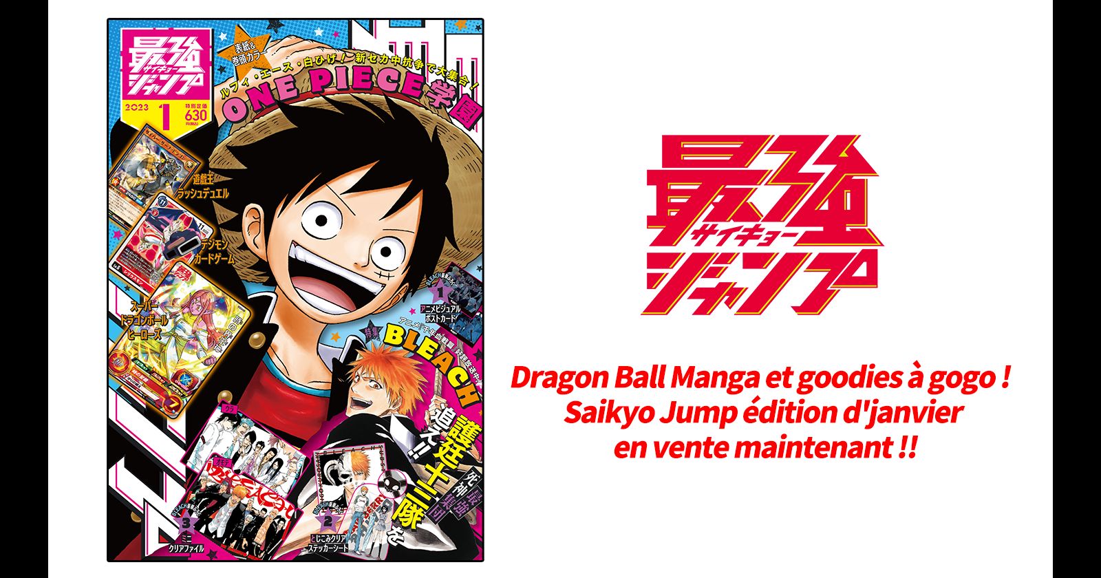 Le numéro spécial de janvier de Saikyo Jump, actuellement en vente, regorge de fourrures et de mangas "Dragon Ball" !