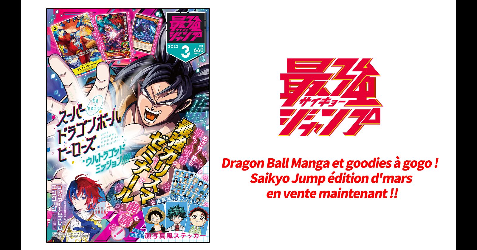 Actualités Dragon Ball et Manga à gogo ! L'édition de mars surdimensionnée de Saikyo Jump est en vente maintenant !!