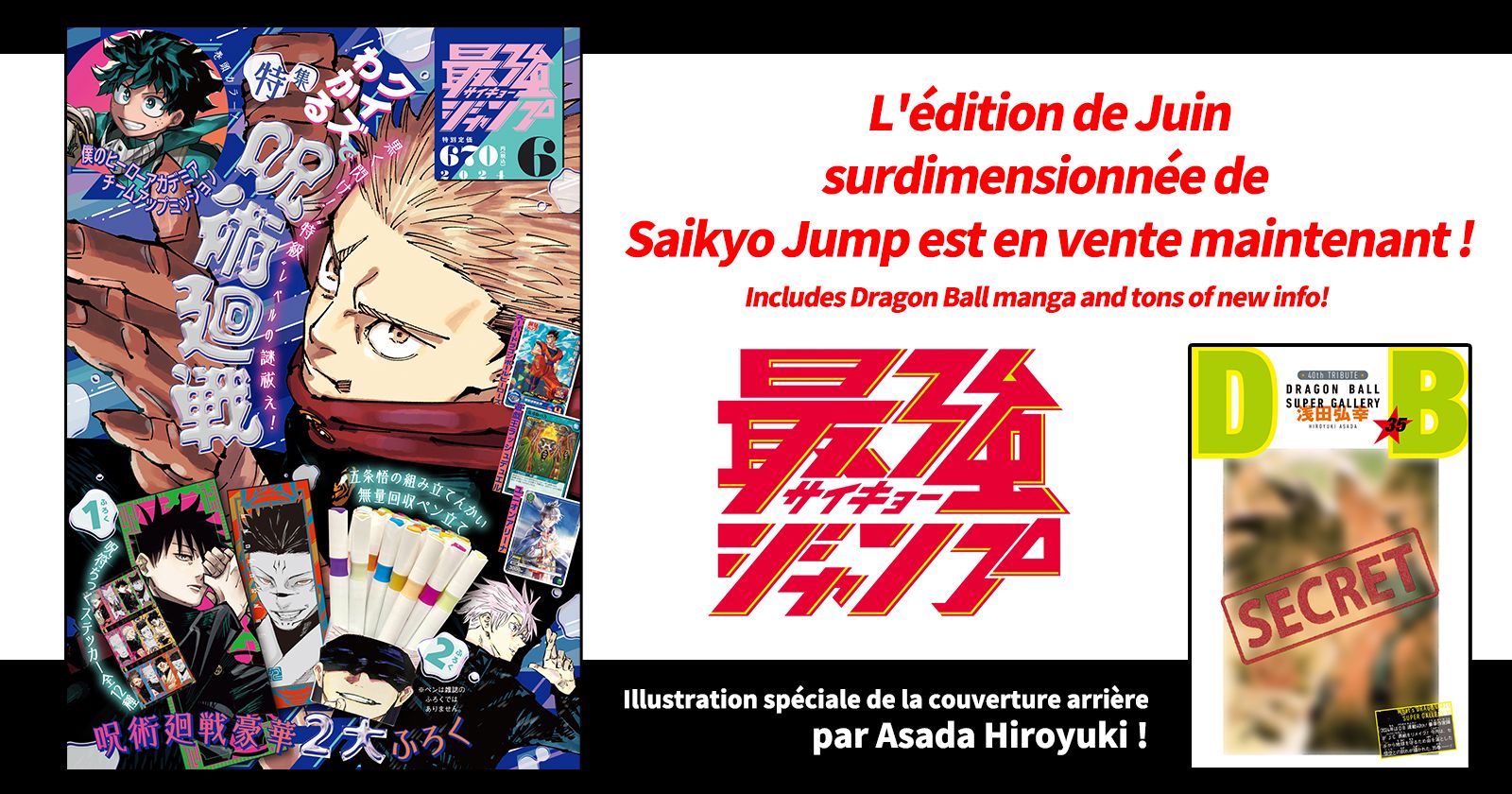 Dragon Ball Manga et Goodies à gogo ! L'édition de mai surdimensionnée de Saikyo Jump est en vente maintenant !