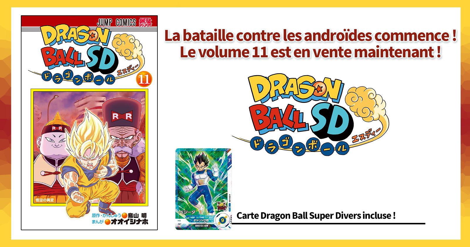 La bataille contre les androïdes commence ! Dragon Ball SD Volume 11 en vente dès maintenant !