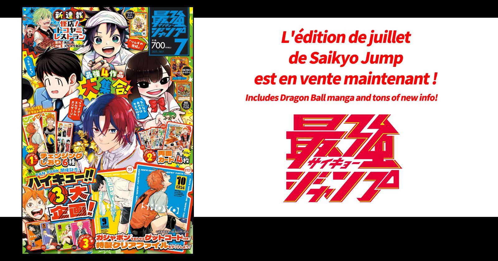 Mangas et goodies Dragon Ball à gogo ! L'édition de juillet de Saikyo Jump est en vente !