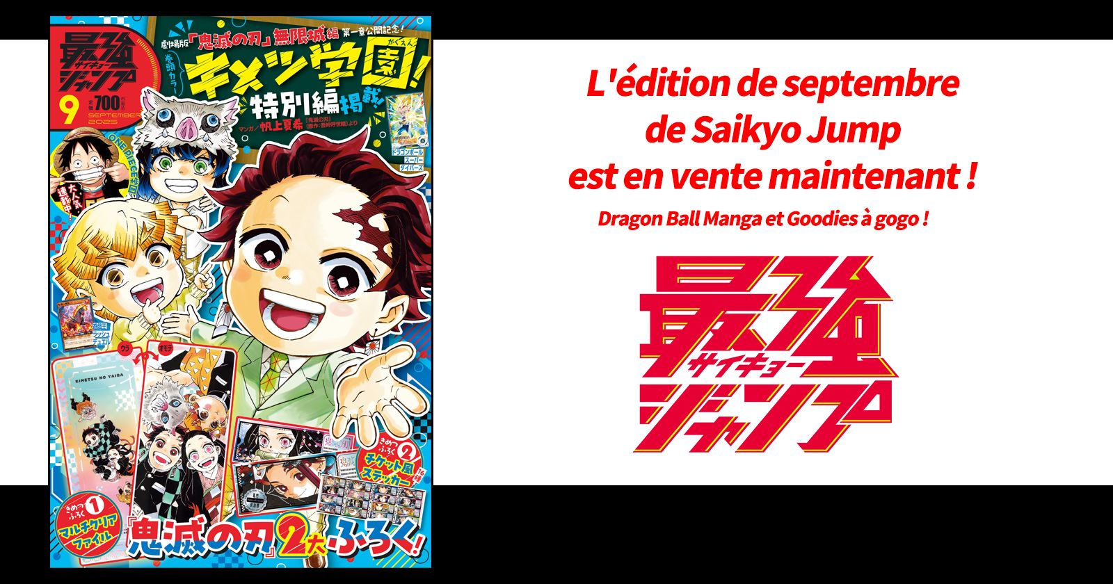 Mangas et goodies Dragon Ball à gogo ! L'édition de septembre de Saikyo Jump est en vente !