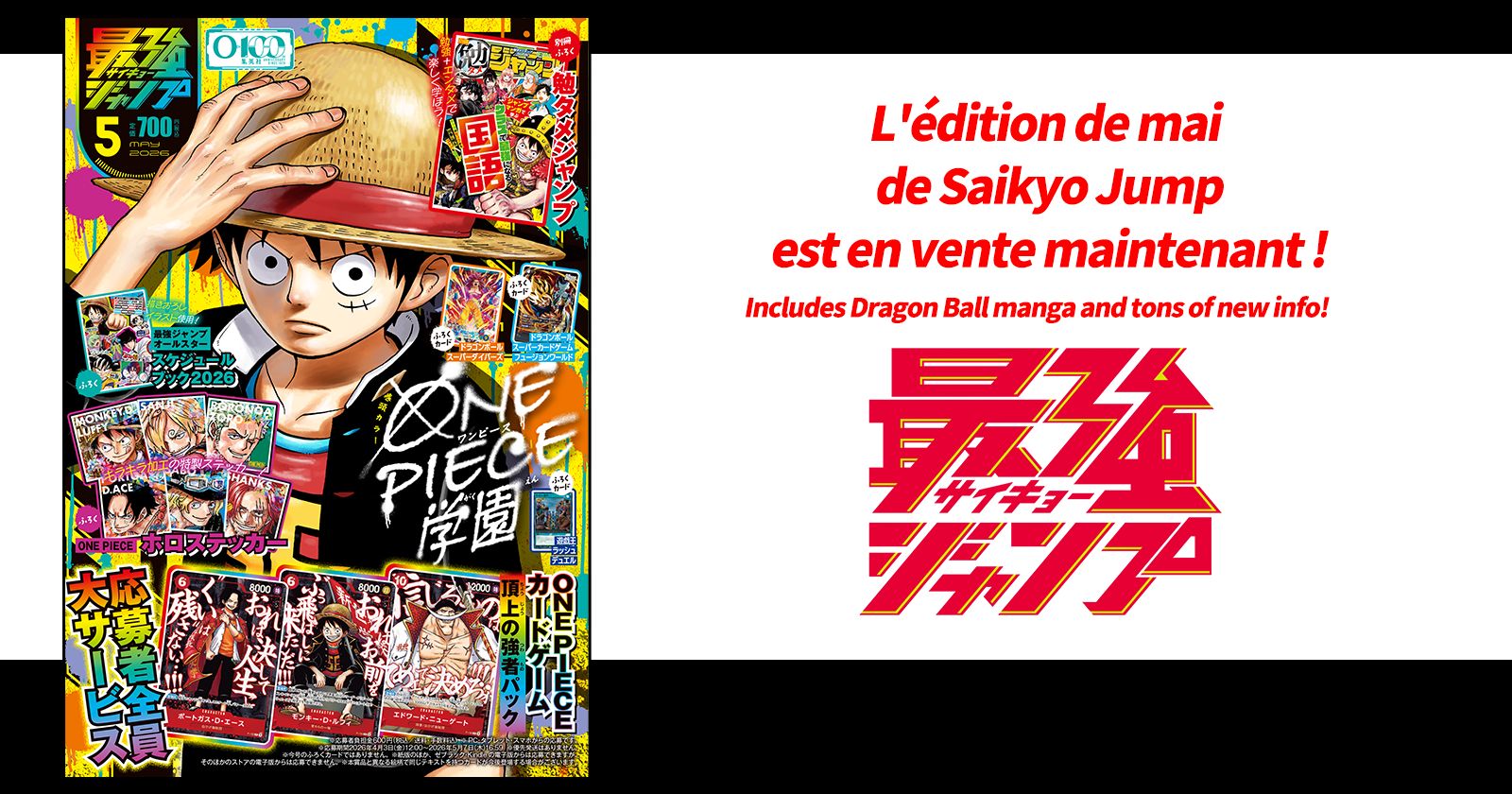 Des tonnes d'infos sur Dragon Ball et de mangas ! Le numéro de mai du Saikyo Jump est en vente dès maintenant !