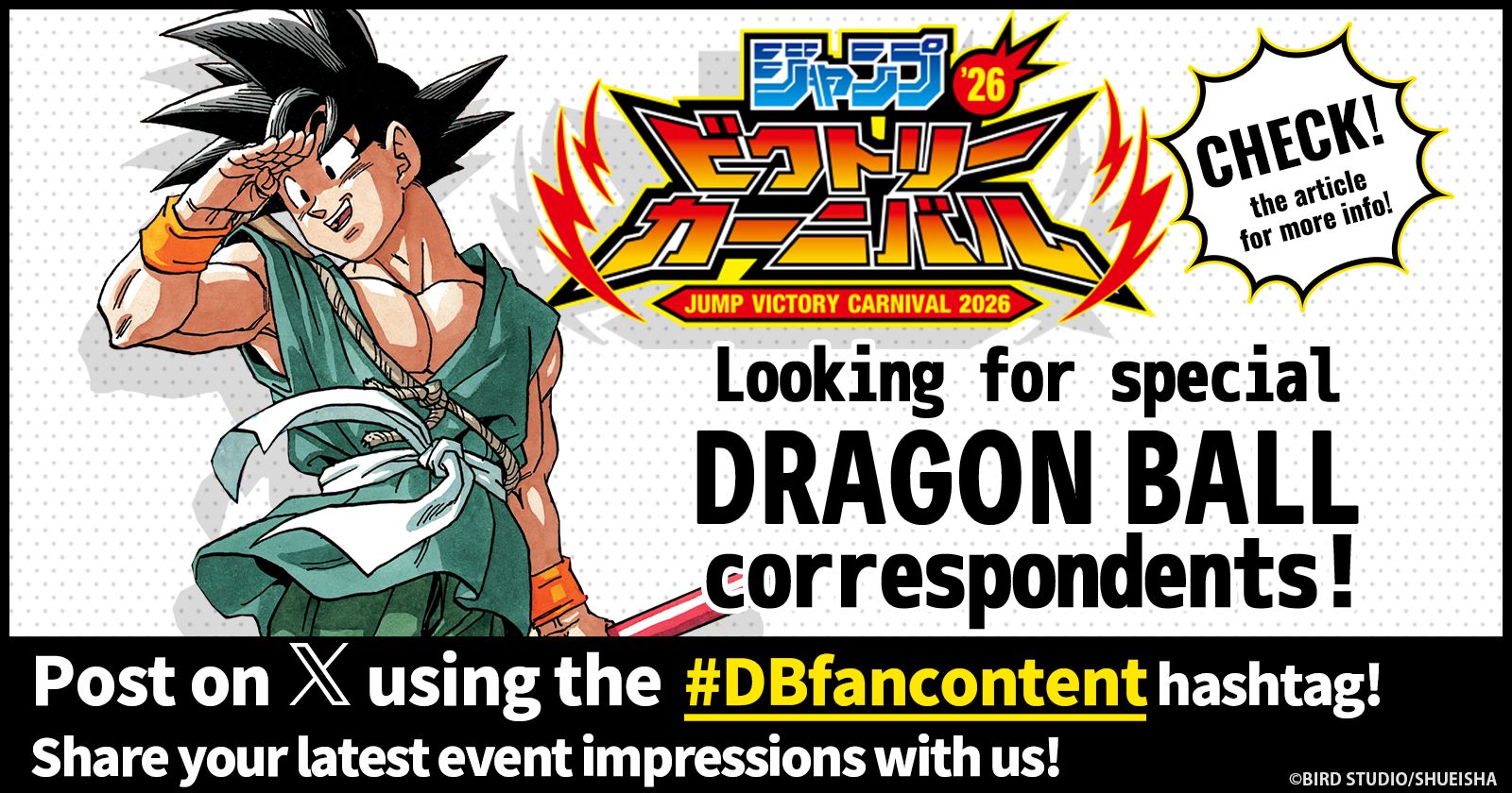 Nous recherchons des correspondants spéciaux pour le Jump Victory Carnival 2026 ! Publiez simplement sur X en utilisant le hashtag DBfancontent pour participer !