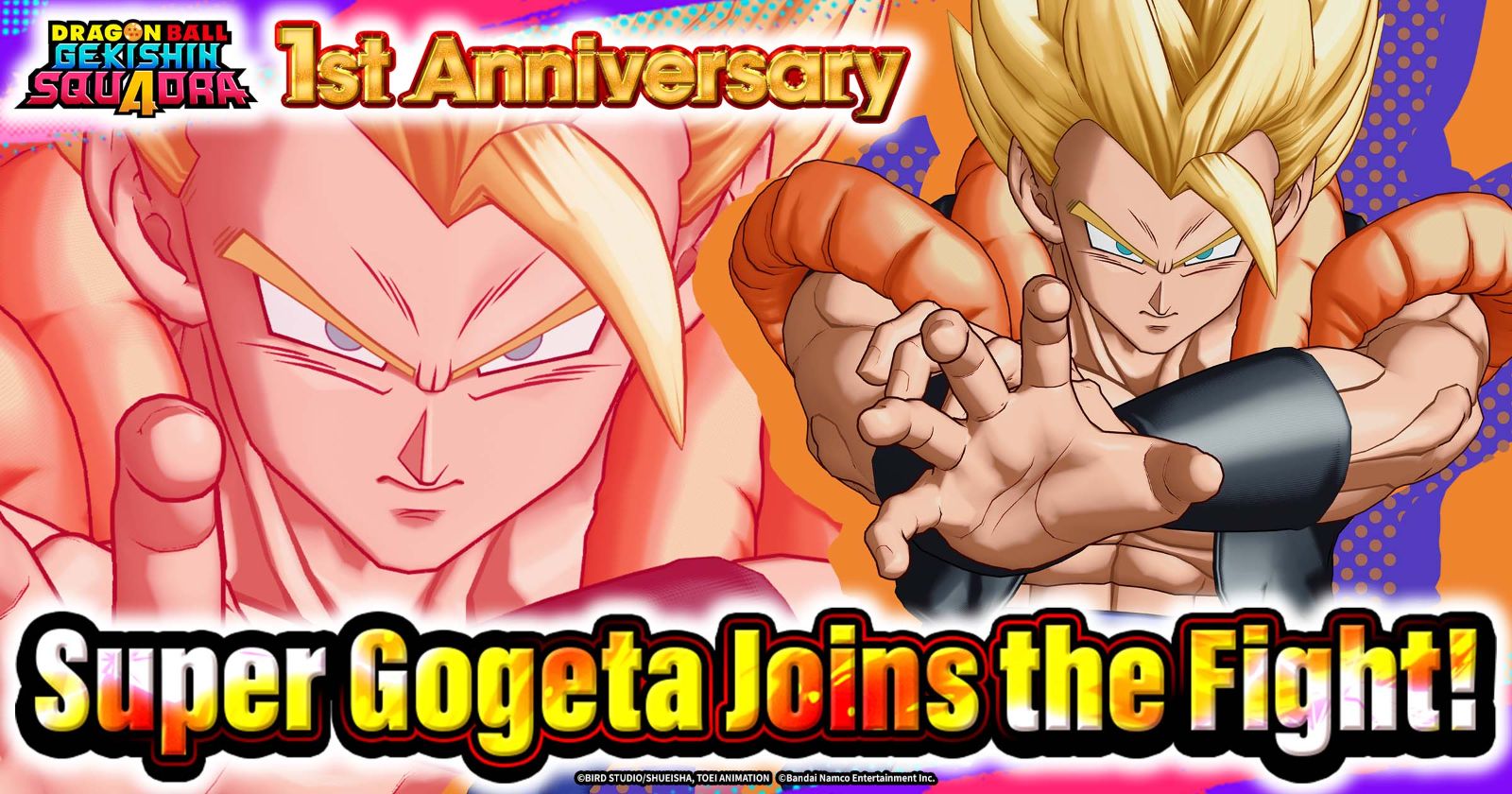 1er anniversaire de « Dragon Ball Gekishin Squadra » ! Le site officiel est ici !