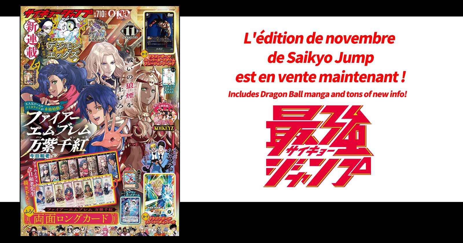 Voir plus de détails ici !