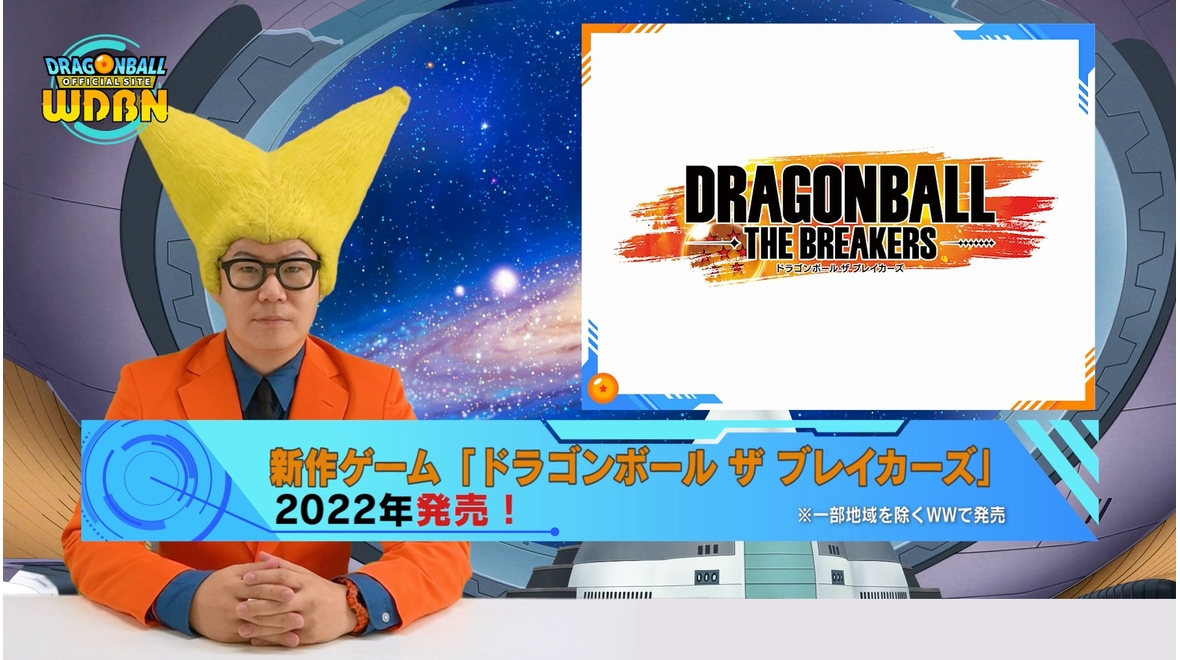 [22 novembre] Diffusion Nouvelles hebdomadaires Dragon Ball !