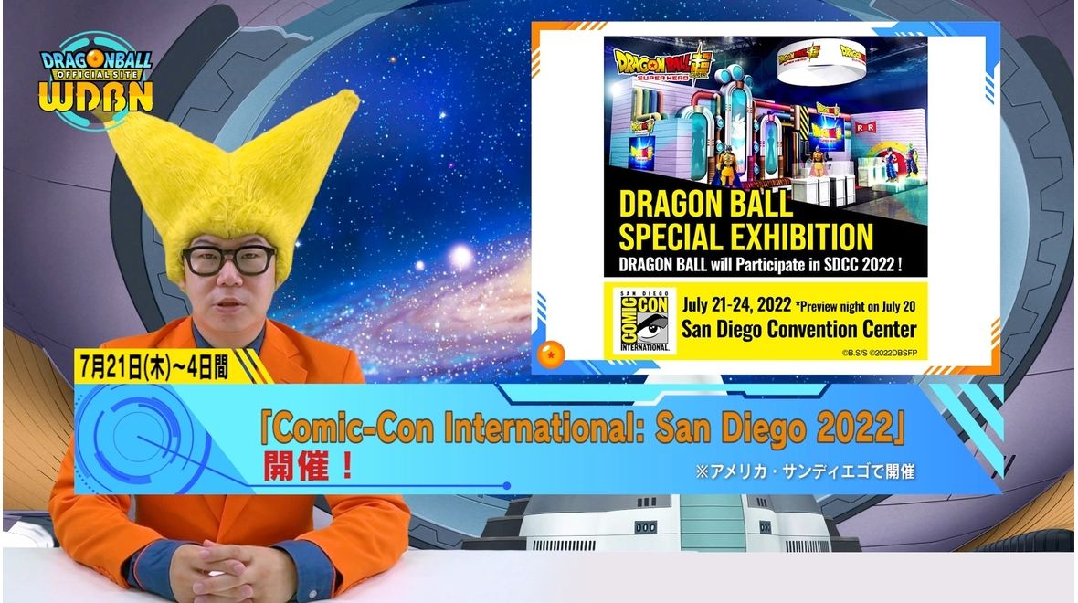 [18 juillet] Diffusion Nouvelles hebdomadaires Dragon Ball !