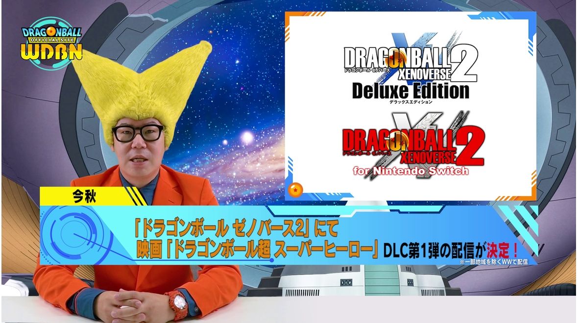 [5 septembre] Diffusion Nouvelles hebdomadaires Dragon Ball !	