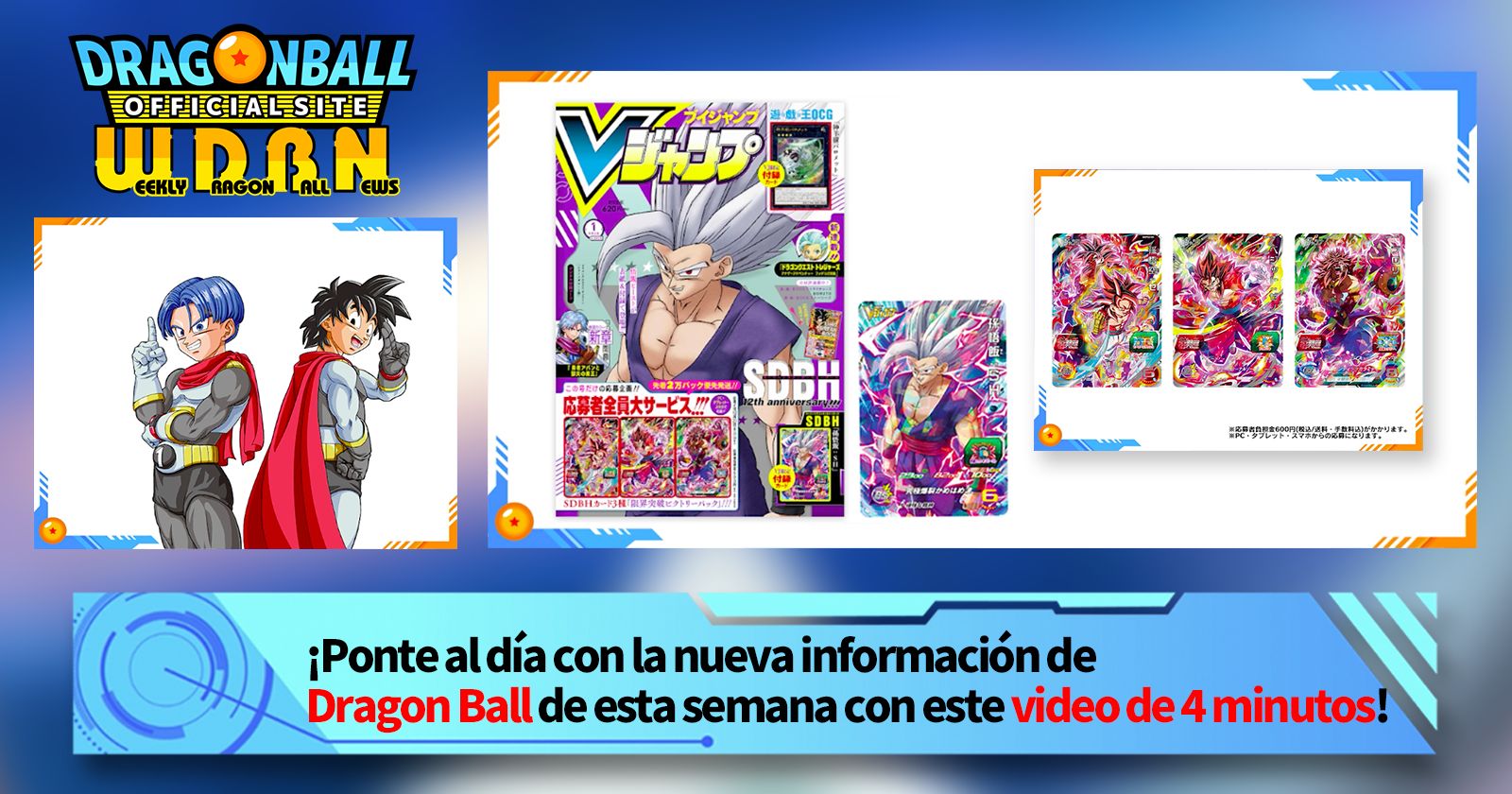 [28 novembre] Diffusion Nouvelles hebdomadaires Dragon Ball !