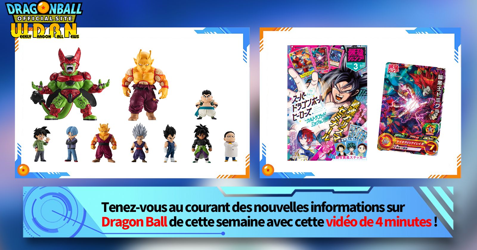 [30 janvier] Diffusion Nouvelles hebdomadaires Dragon Ball !