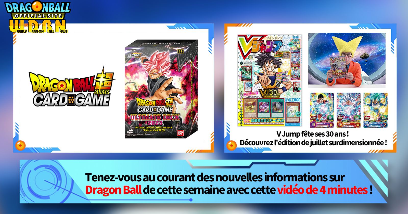 [22 mai] Diffusion Nouvelles hebdomadaires Dragon Ball !