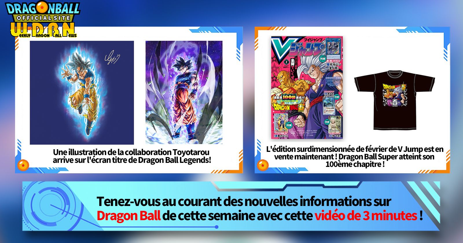 [25 décembre] Diffusion Nouvelles hebdomadaires Dragon Ball !