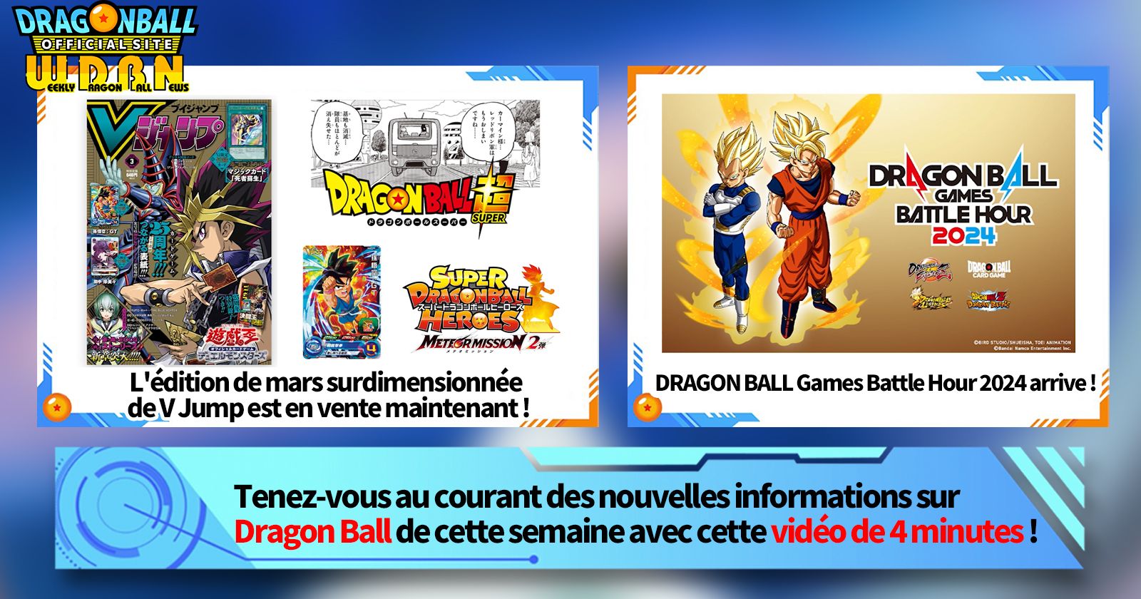 [22 janvier] Diffusion Nouvelles hebdomadaires Dragon Ball !