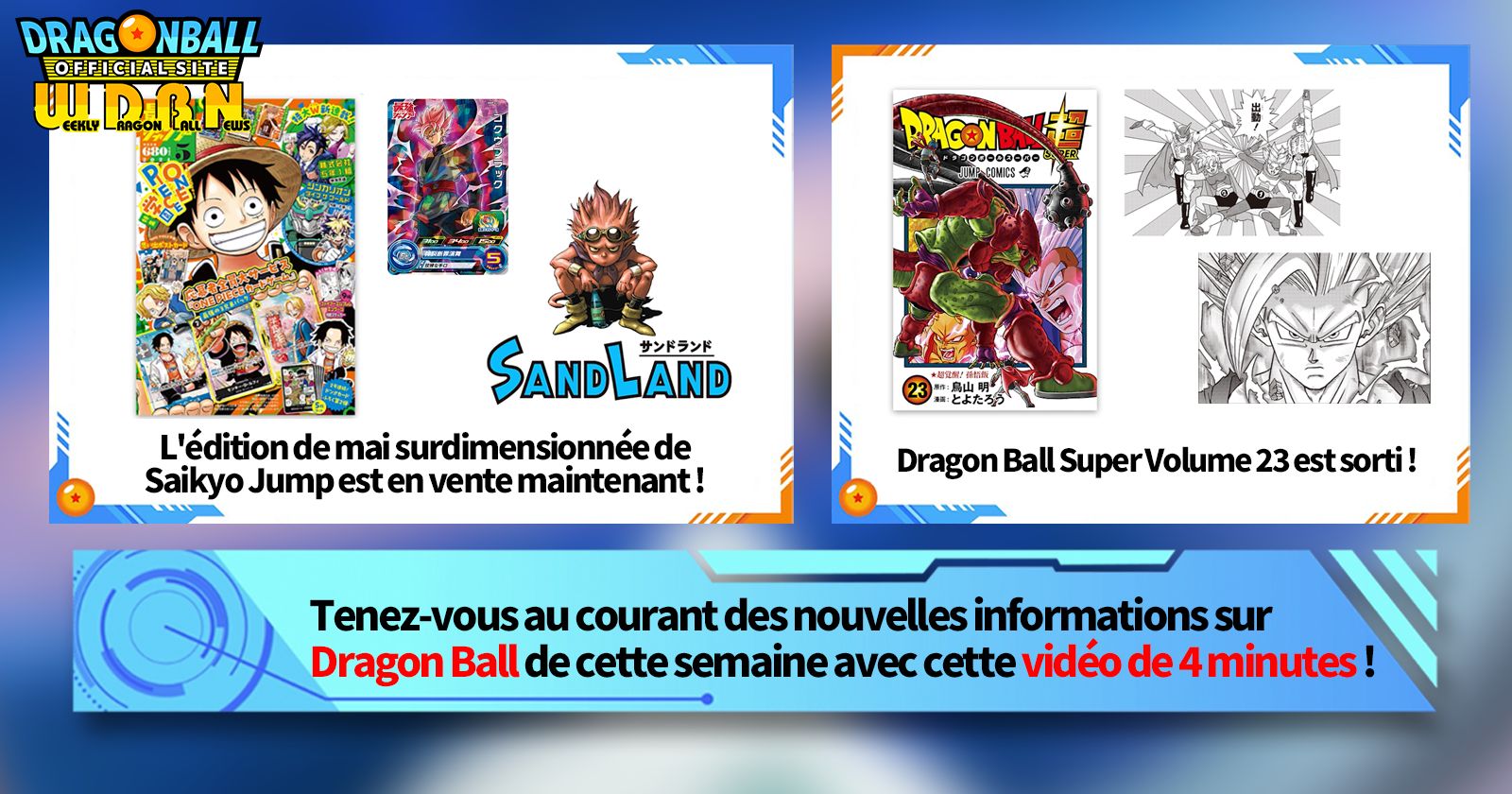 [1er avril (lundi)] «Nouvelles hebdomadaires Dragon Ball» distribué !