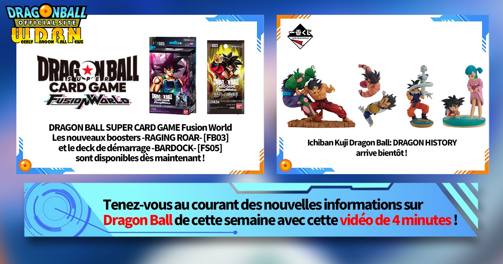 [12 août] Diffusion Nouvelles hebdomadaires Dragon Ball !