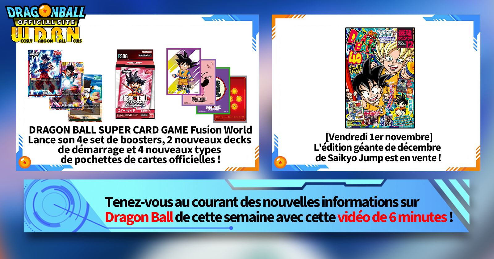 [4 novembre] Diffusion Nouvelles hebdomadaires Dragon Ball !