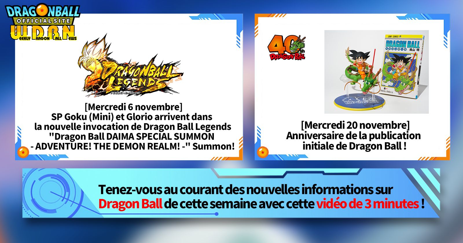 [18 novembre] Diffusion Nouvelles hebdomadaires Dragon Ball !