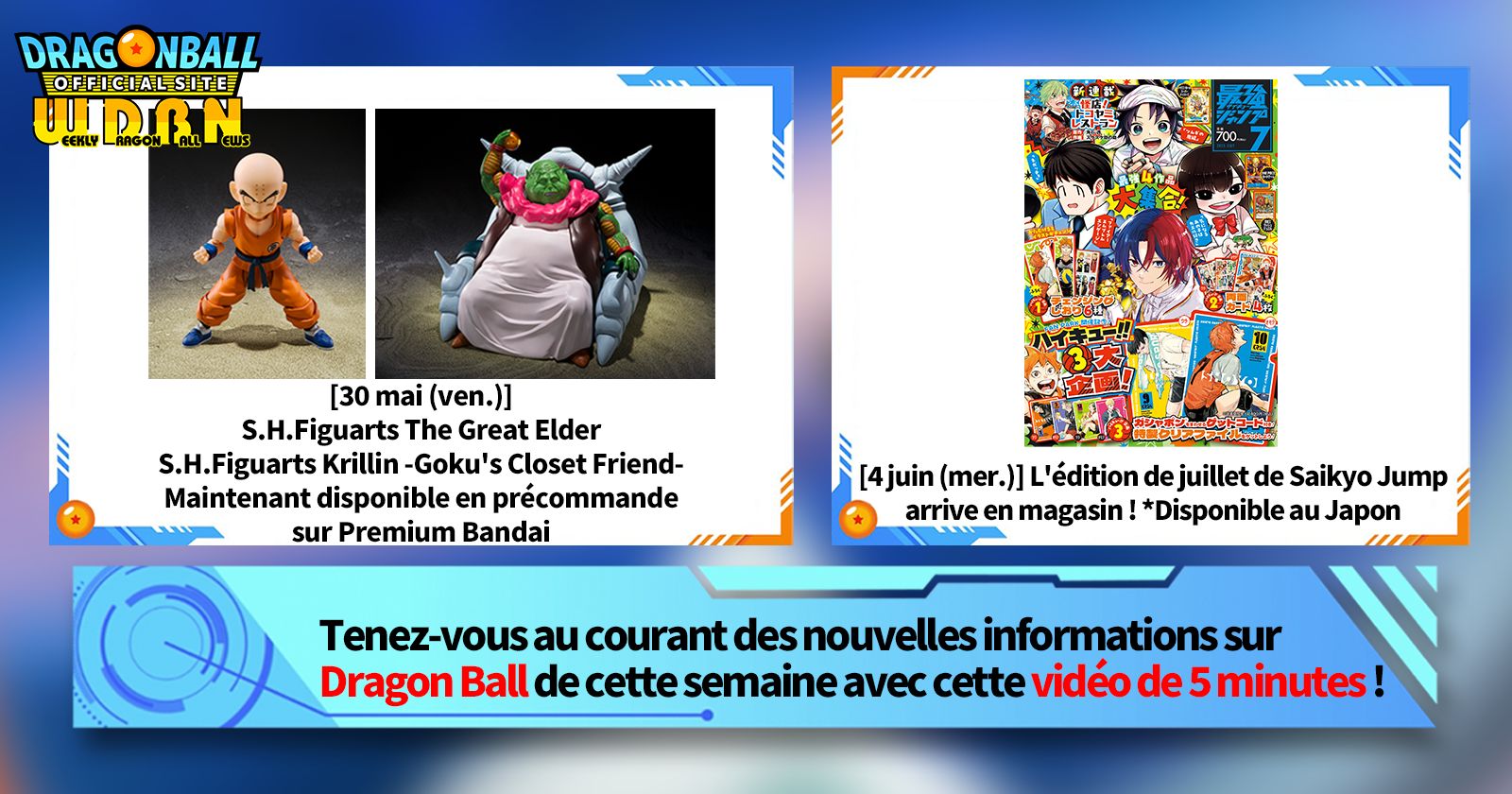 [2 juin] Diffusion Nouvelles hebdomadaires Dragon Ball !