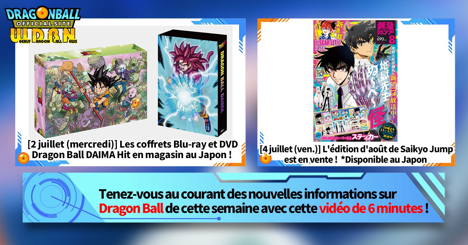 [30 juin] Diffusion Nouvelles hebdomadaires Dragon Ball !