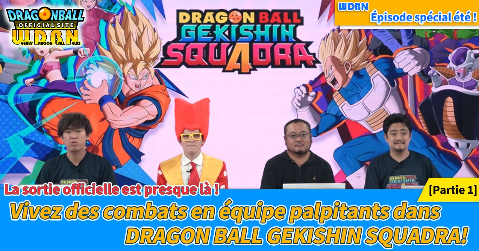 [18 août] Édition spéciale Nouvelles hebdomadaires Dragon Ball ! Combat épique en équipe DRAGON BALL GEKISHIN SQUADRA ! [Partie 1]