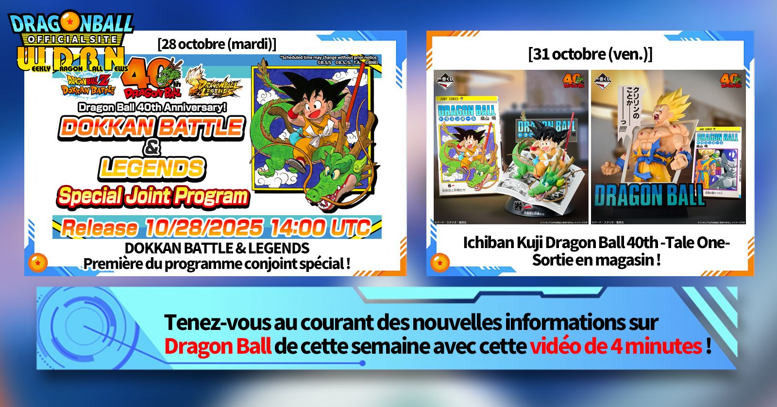 [27 octobre] Diffusion Nouvelles hebdomadaires Dragon Ball !