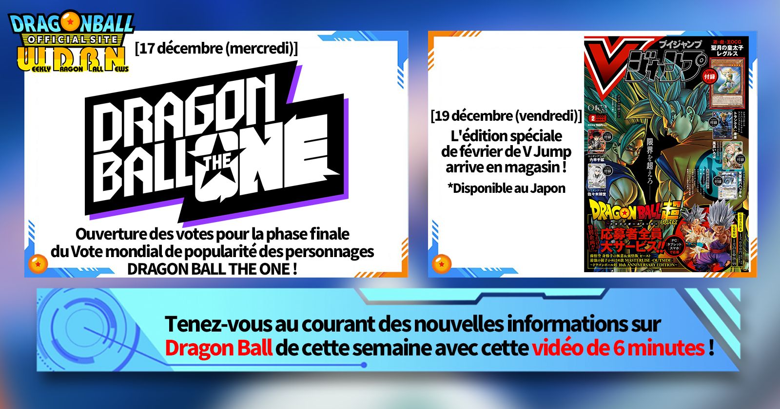 [15 décembre] Bulletin Nouvelles hebdomadaires Dragon Ball !