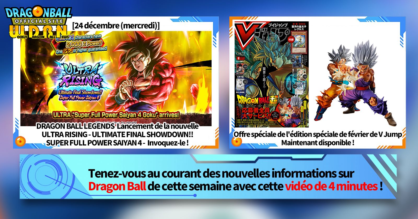 [29 décembre] Bulletin Nouvelles hebdomadaires Dragon Ball !