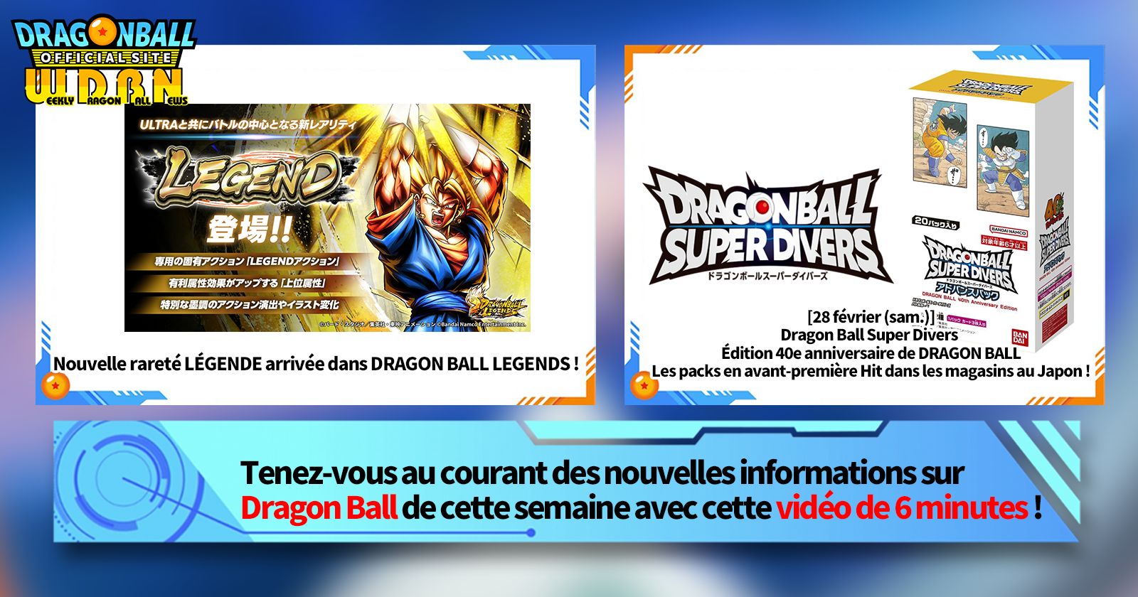 [16 février] Bulletin Nouvelles hebdomadaires Dragon Ball !