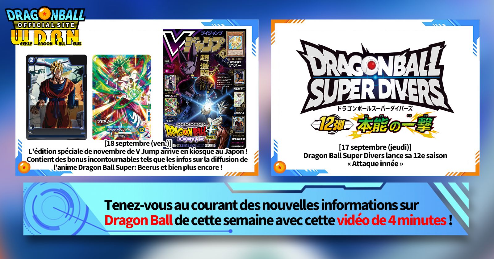 [21 septembre] Bulletin Nouvelles hebdomadaires Dragon Ball !