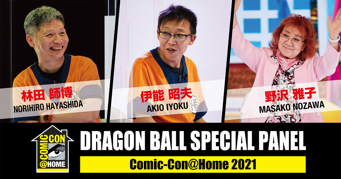 Le Titre Du Nouveau Film Dragon Ball Super A Ete Annonce Apercus De L Art Et Des Visuels De Decor Maintenant En Direct Sur Le Site Officiel Du Film Site Le Titre Du Nouveau Film Dragon Ball Super A Ete Annonce Apercus De L Art Et Des Visuels De Decor Maintenant En Direct Sur Le Site Officiel Du Film Site