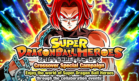 La campagne croisée de Dragon Ball Z Dokkan Battle avec Super Dragon Ball Heroes est lancée !!